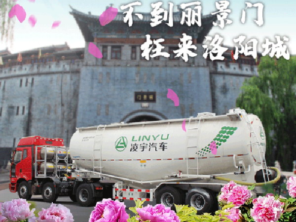 想知道此刻這里有多美？快來和凌宇“云”體驗！