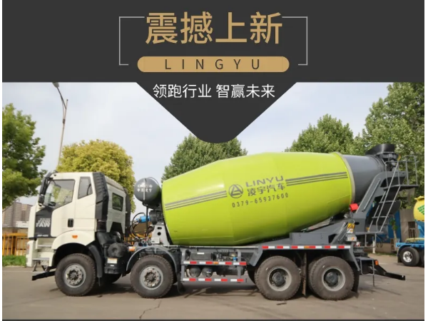 “凌智”版混凝土攪拌運輸車震撼登場，你get到了嗎